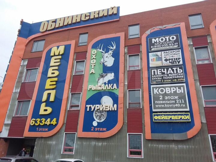 Свободного назначения, 187.3 м²