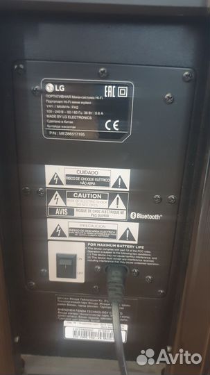 Музыкальная колонка LG