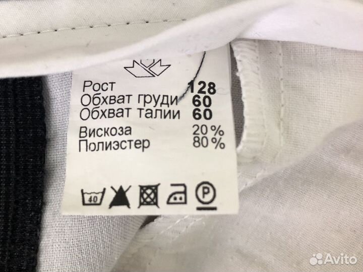 Школьный костюм