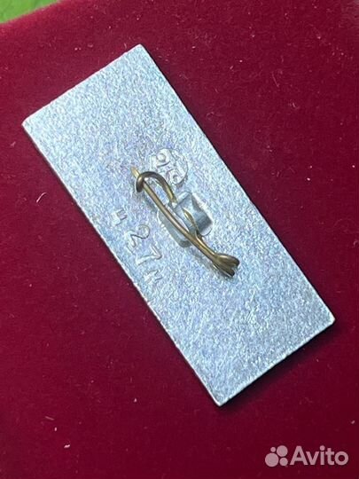 Значок СССР. Город Челябинск