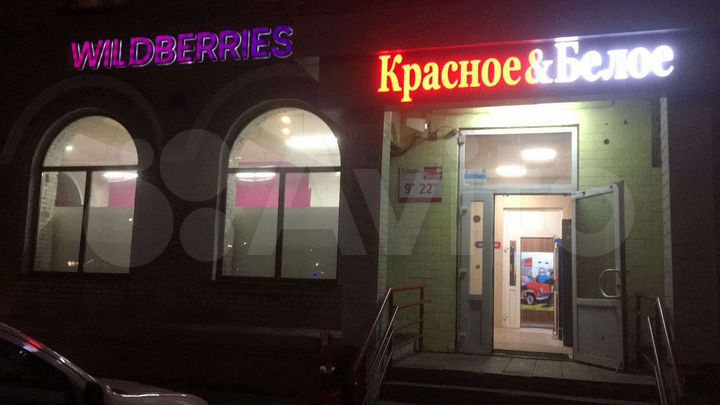 Помещение свободного назначения 85 м