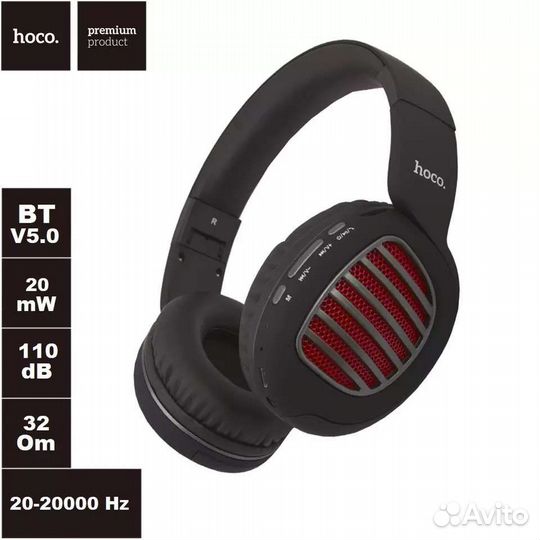 Беспроводные наушники hoco W23