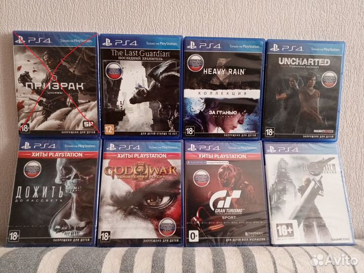 Игры диски PS4