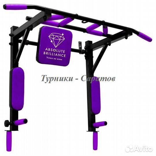 Турник брусья