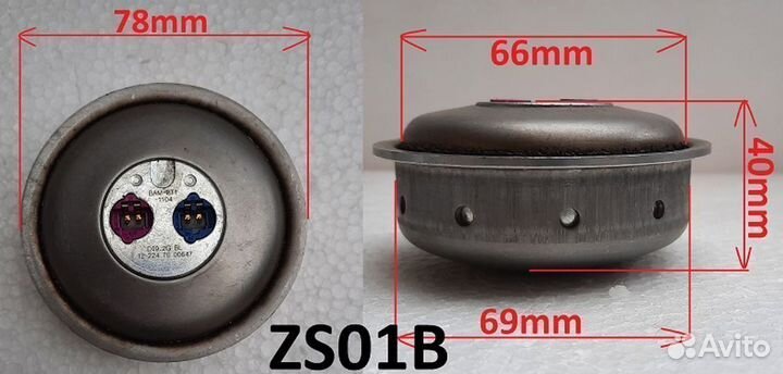 Пиропатрон газогенератор SRS airbag ZS01B