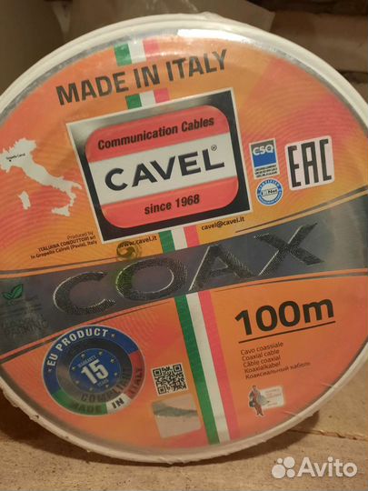 Кабель коаксиальный SAT 50 (100м) cavel