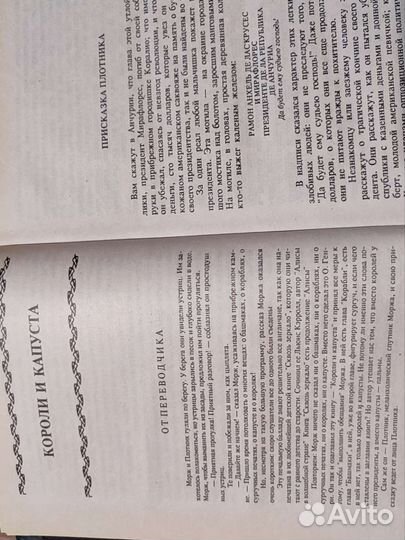 О. Генри 3 тома