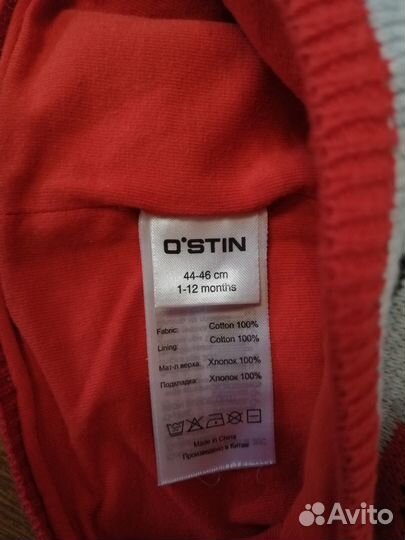 Шапка новая O'stin 44-46