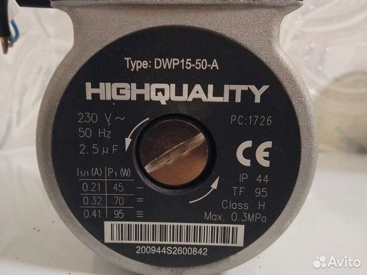 Насос циркуляции настенного котла