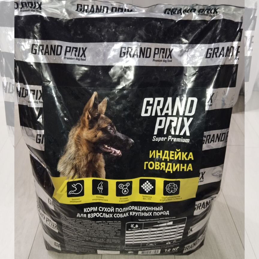 Корм для собак Grand Prix