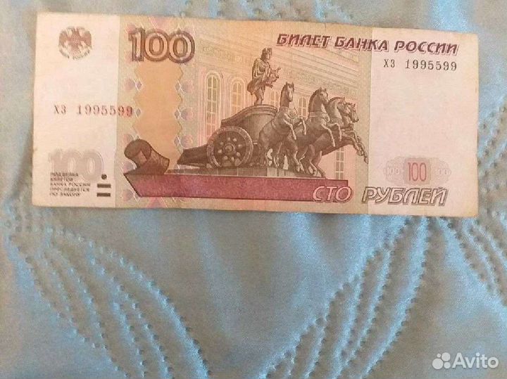 Красивые номера