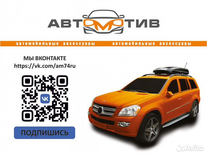 Багажник автобокс на крышу автомобиля Бентли Bentl