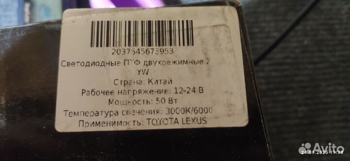 Птф Toyota/Lexus