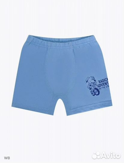 Трусы боксеры на мальчика 26 30 32