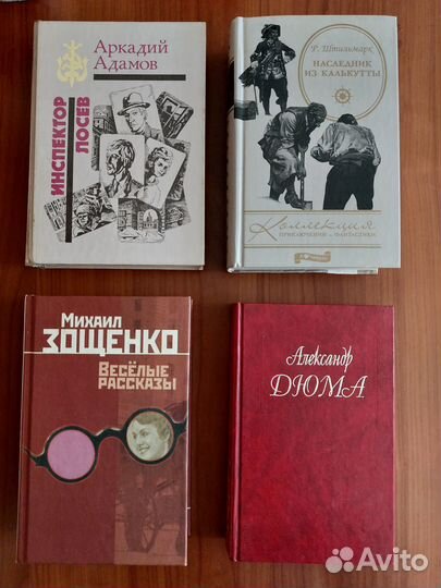 Книги из домашней библиотеки 5