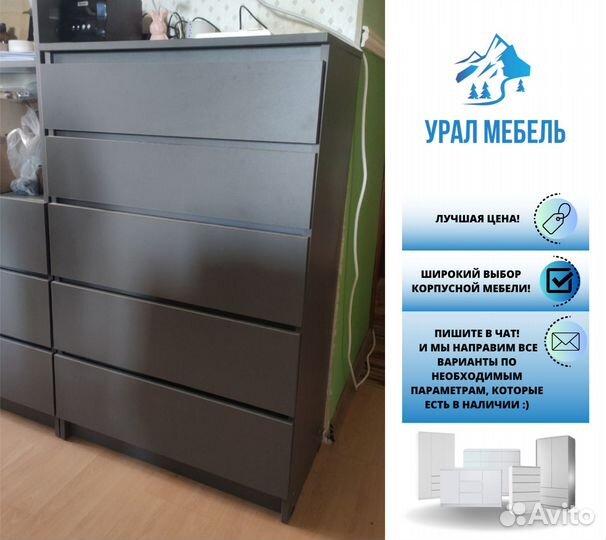 Комод. Комод серый (графит)