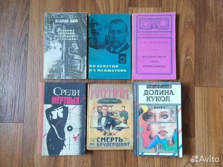 5Книги 1958-2014гг