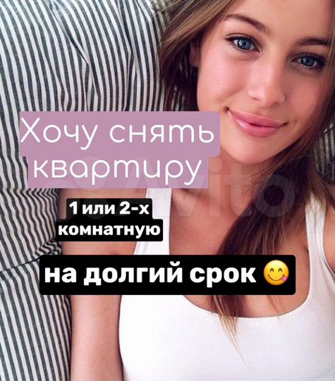 Сниму 1-к. квартиру