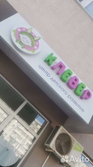 Подготовка к школе