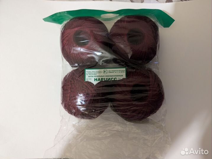 Нитки вязальные Нарцисс