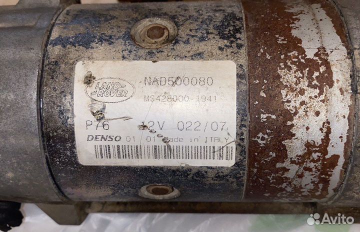 Стартер для Land Rover Discovery 3, 2,7 D
