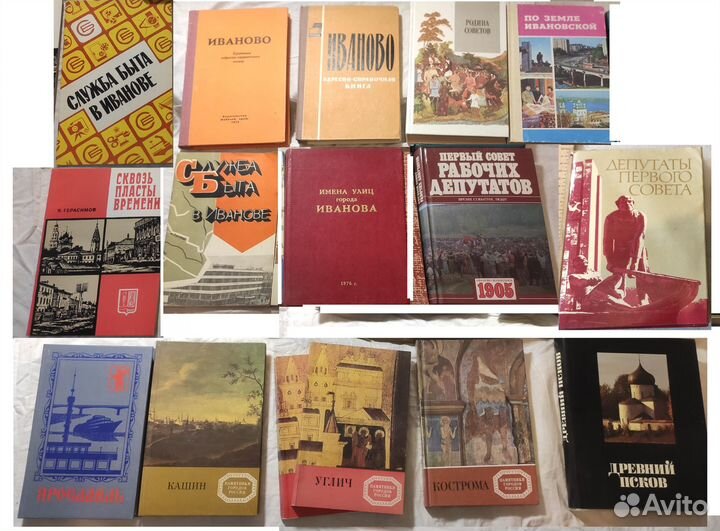 Книги разные: города России, Автомобили, пдд