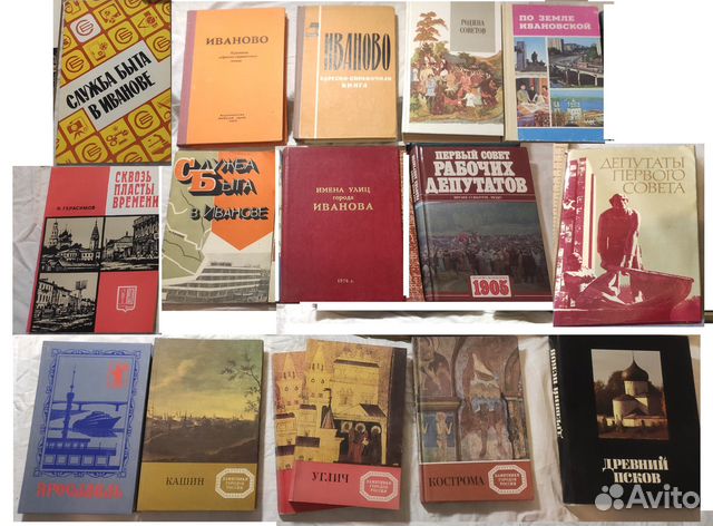 Книги разные: города России, Автомобили, пдд