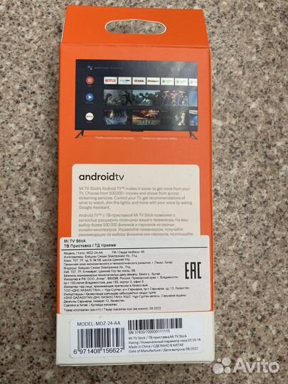 Xiaomi mi tv stick
