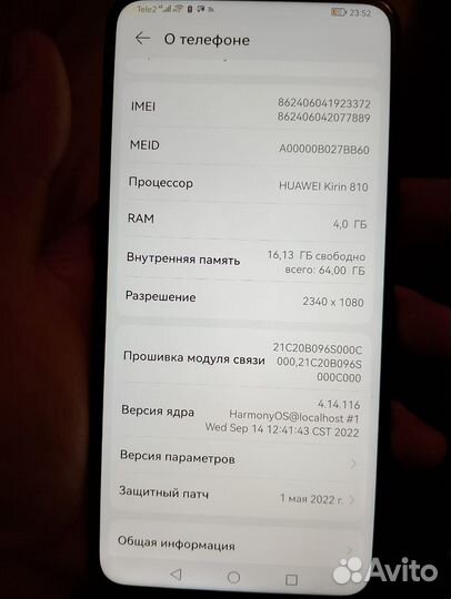 HONOR 9X, 4/64 ГБ