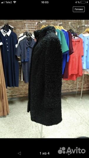 Шуба каракуль