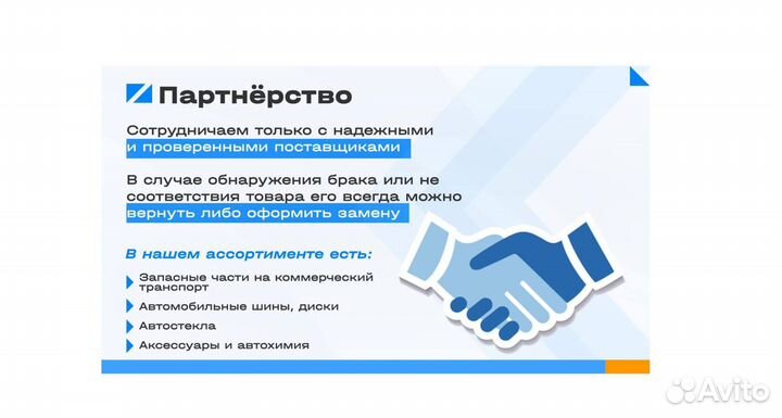 Кран тормозной главный паз-3205, Камаз