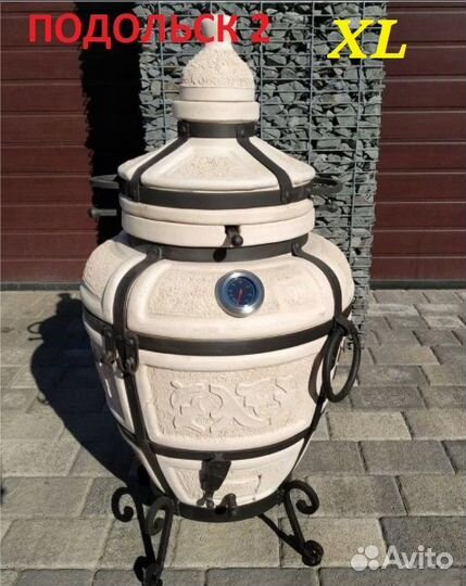 Тандыр отборный от производителя размер XL средний