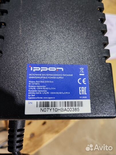 Ибп Ippon Back Basic 650S Euro Бесперебойник