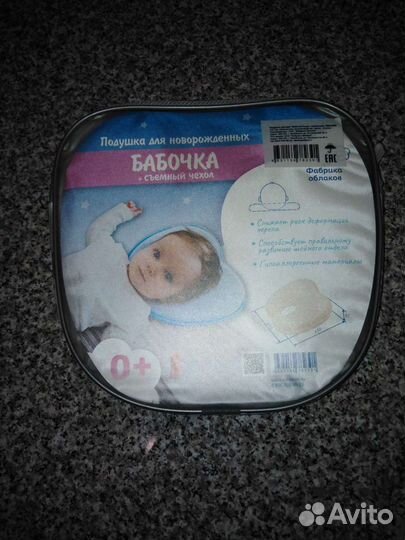 Подушка детская