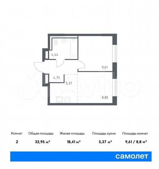 2-к. квартира, 33 м², 8/9 эт.