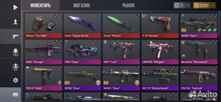 Тренер по standoff 2