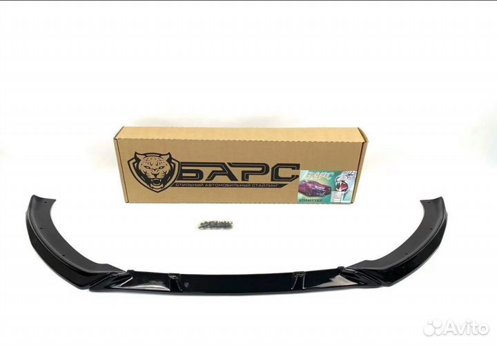 Губа сплиттер Барс на передний бампер Веста