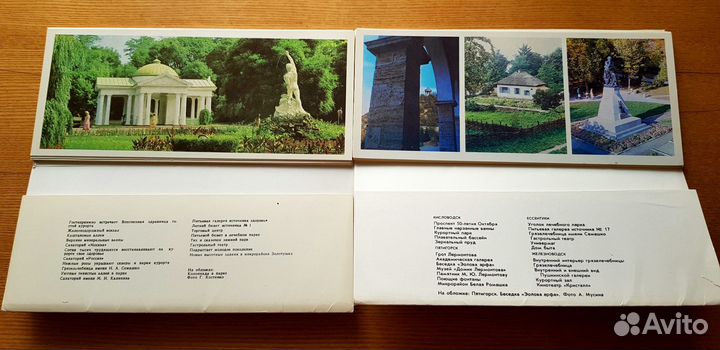 Наборы открыток СССР