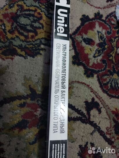 Светильник ультрафиолетовый бактерицидный