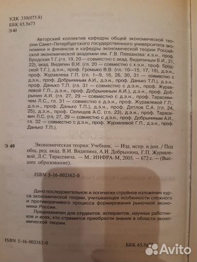 Книги для студентов-управленцев, менеджеров