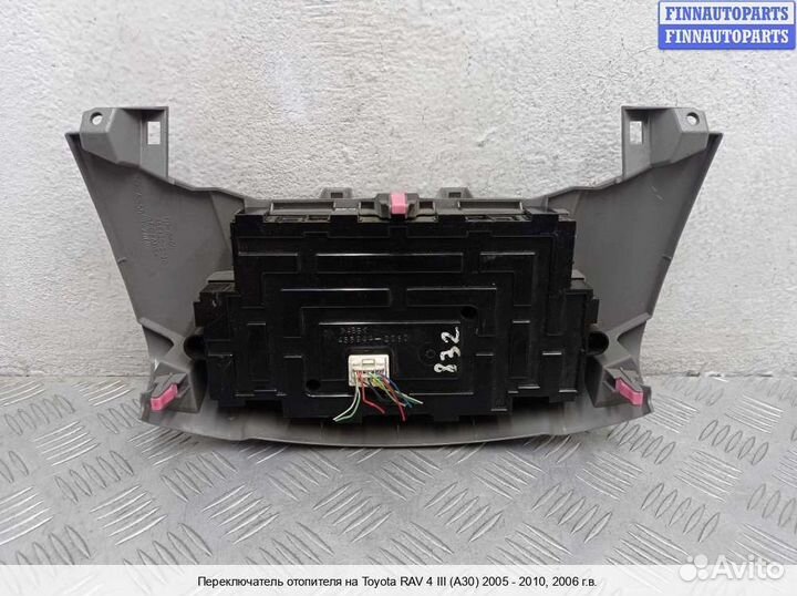 Блок управления печкой Toyota RAV4 III (XA30), 2006 2.2 Дизель