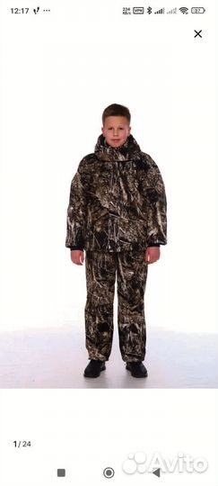 Зимний костюм детский