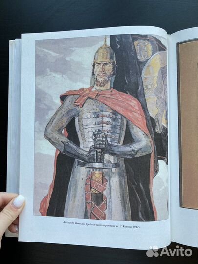 Энциклопедия российской монархии