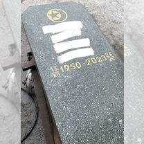 Памятники, Кумыш