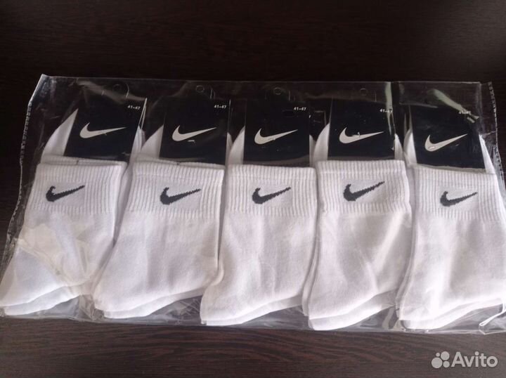 Белые носки nike