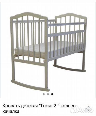 Детская кроватка