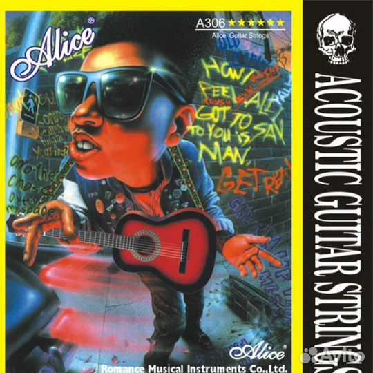 11-52 Cтруны для акустической гитары медь