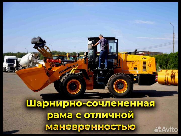 Фронтальный погрузчик Lonking CDM836N, 2023