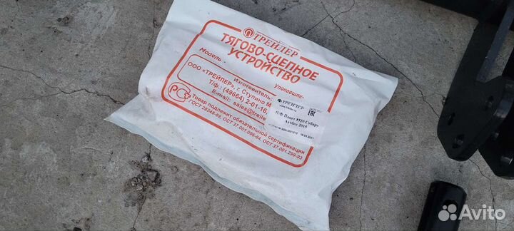 Фаркоп на Subaru outback