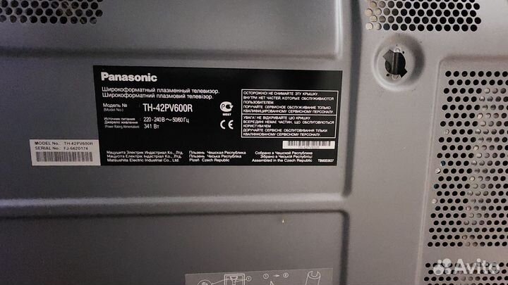 Телевизор плазма panasonic